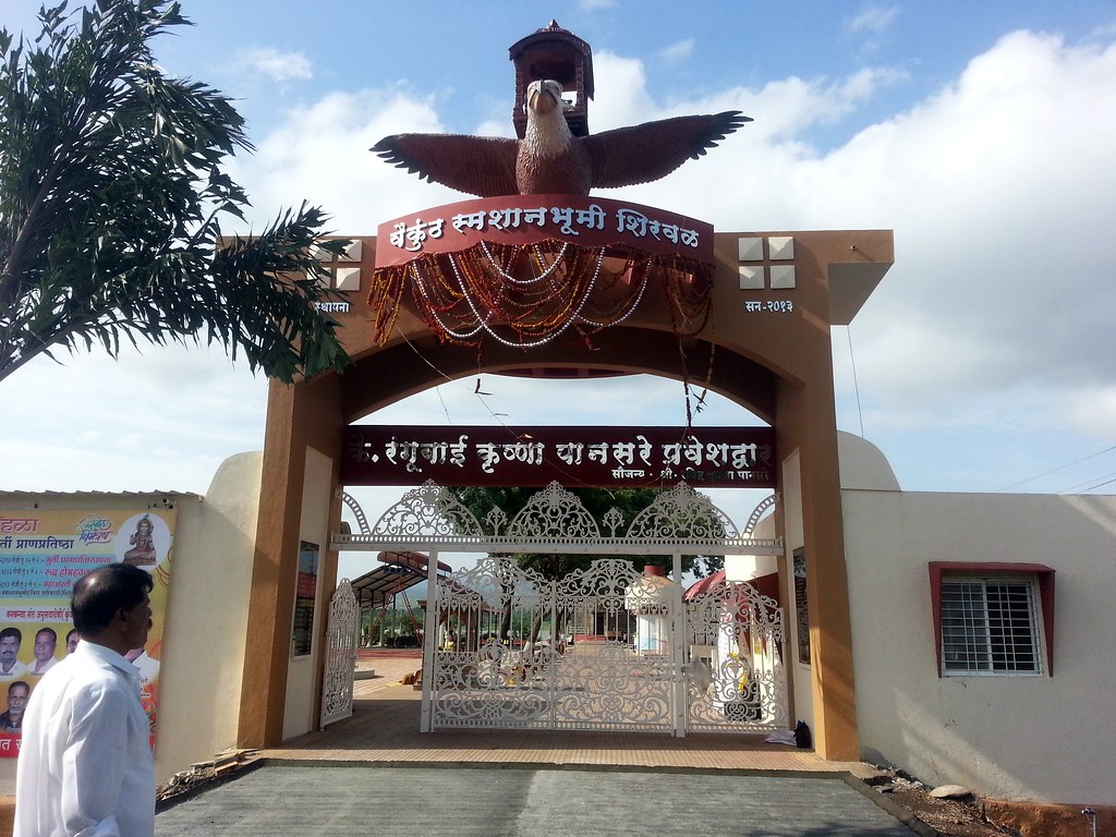 Vaikunth Smashanbhumi
